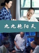 伊人久久中文大香线蕉综合